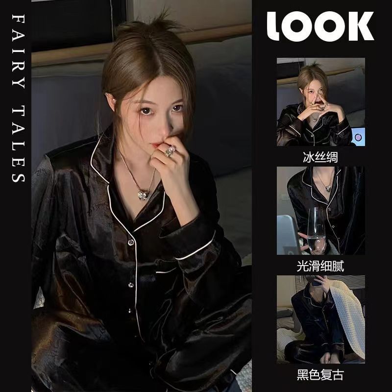 Ice silk pajamas women's large size spring and autumn 2021 new summer thin two-piece suit home service long-sleeved trousers