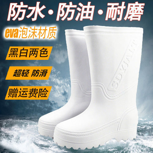 Lu Thai EVA foam rain boots summer men's and women's high-tube waterproof shoes men's and women's water boots kitchen non-slip oil-resistant food boots
