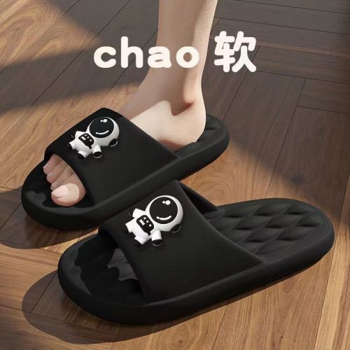 Stepping on Shit Feeling Slippers Men's Outdoor Thick-soled Home Indoor Comfortable Soft Bottom Bathroom Anti-slip Sandals for Men in Summer