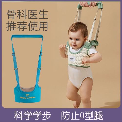 Baby toddler belt waist type summer breathable baby children's traction rope safety learning to walk anti-stretch anti-fall artifact