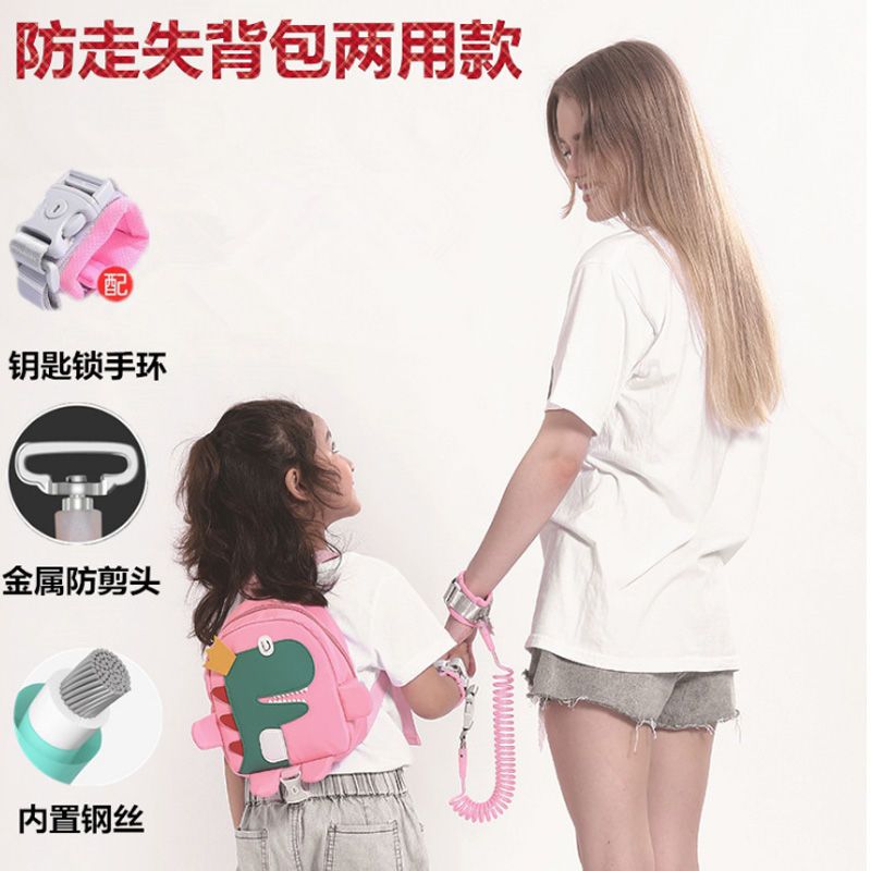 Children's anti-lost traction rope backpack walking baby artifact child holding rope baby mother and child dual-use safety bracelet