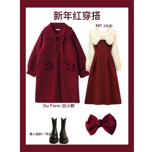 Autumn and winter suit women's 2022 new year's new year wear red coat jacket slim waist dress two-piece trendy