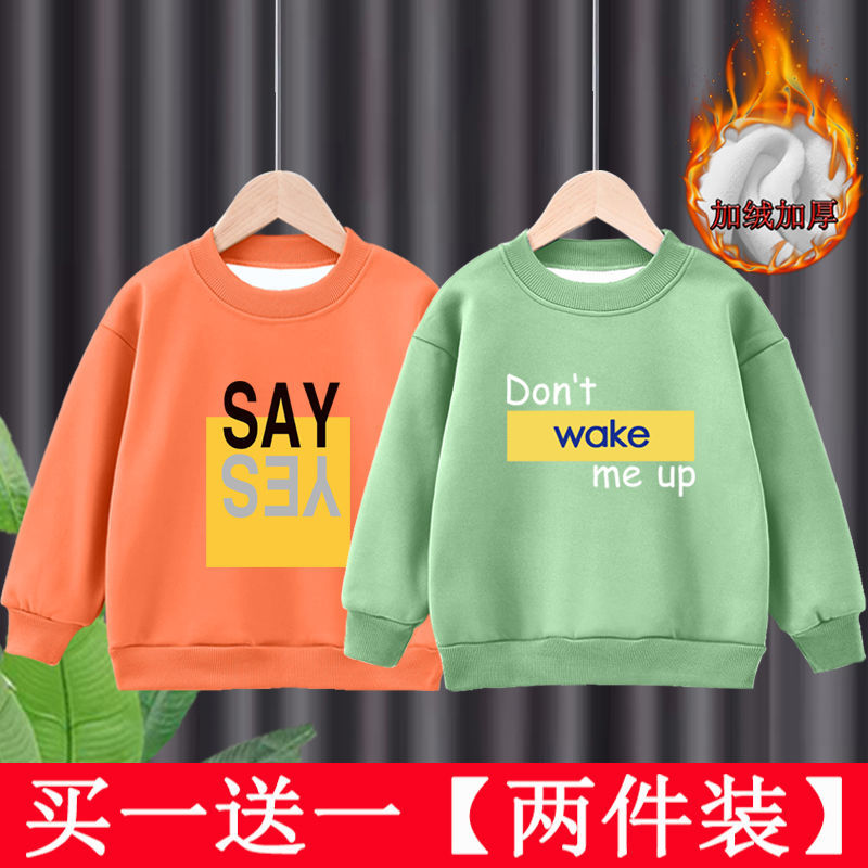 Children's fleece sweater boys and girls all-in-one fleece warm clothes big children wear round neck bottoming shirt long-sleeved tide in winter