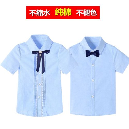 Children's light blue short-sleeved shirt boys and girls cotton summer elementary school students kindergarten uniform big children's shirt school uniform