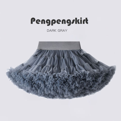 Second generation tutu skirt dark gray tutu skirt girls autumn and winter mesh skirt New Year Christmas birthday gift skirt