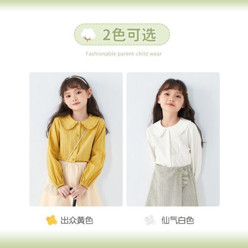 Inman children's clothing children's lapel shirt cotton girls wave point shirt Korean style foreign style fashionable 2022 spring new