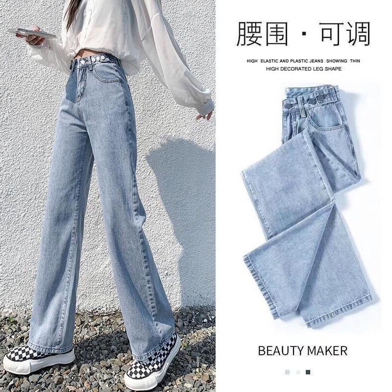 Wide-leg jeans women's autumn and summer 2022 new light-colored daddy pants high waist slim straight loose mopping pants