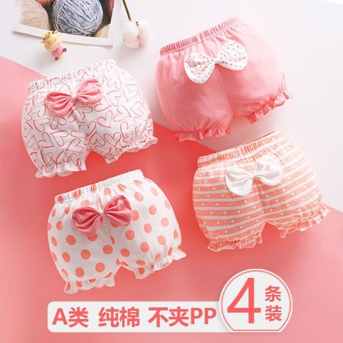 Baby bread pants female 1-3 years old pure cotton baby shorts baby underwear boxer pants summer 0 girls triangle