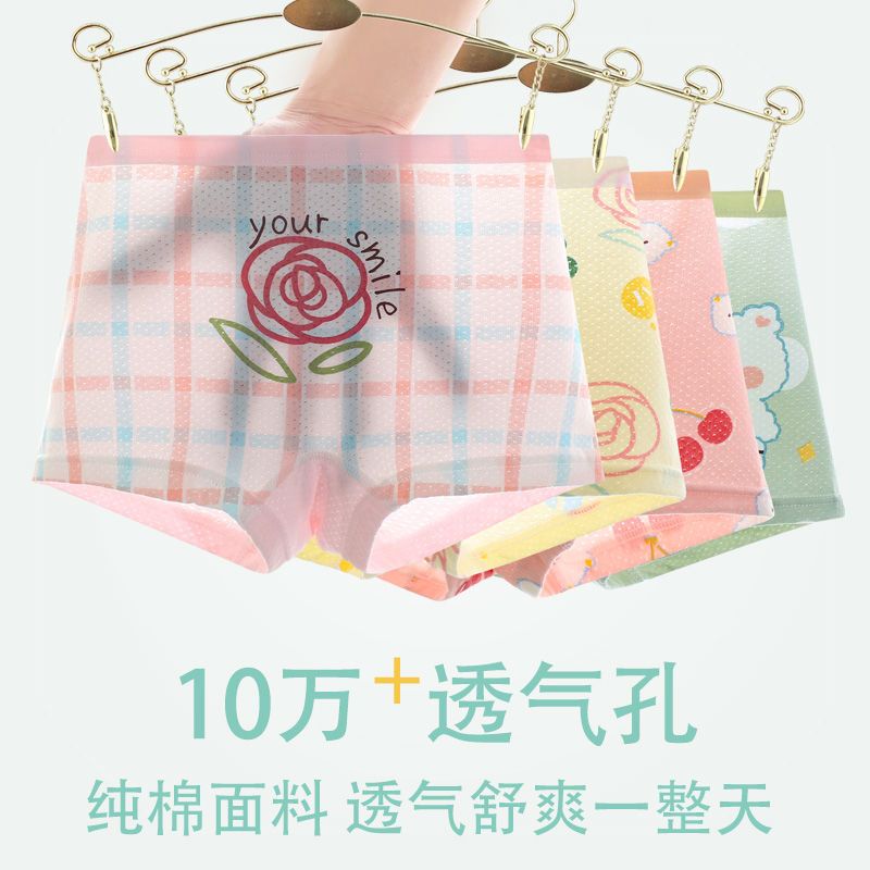 Girls underwear pure cotton triangle boxer summer thin section a class does not clip fart safety pants baby girl shorts