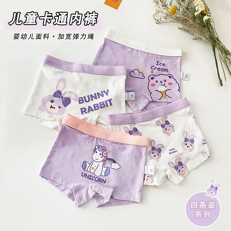 Children's underwear, boxer cotton, big children's shorts, boys and girls, boys and girls, baby, four corners, cartoon, environmental protection and breathable