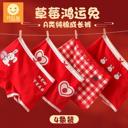 Children's red underwear girls cotton boxer pants