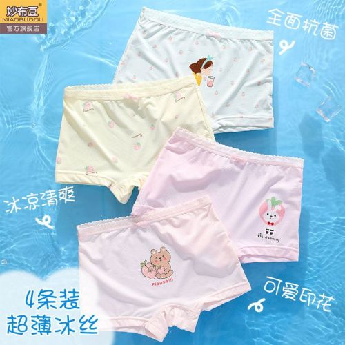 Children's underwear summer thin cotton boxer girl shorts no trace ice silk baby boxer breathable boxer