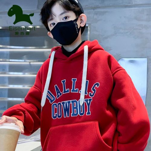 Aisina Boys Red Fleece Sweater All-in-One Fleece Winter 2023 New Children's Thickened Tops Winter Clothes Big Boys