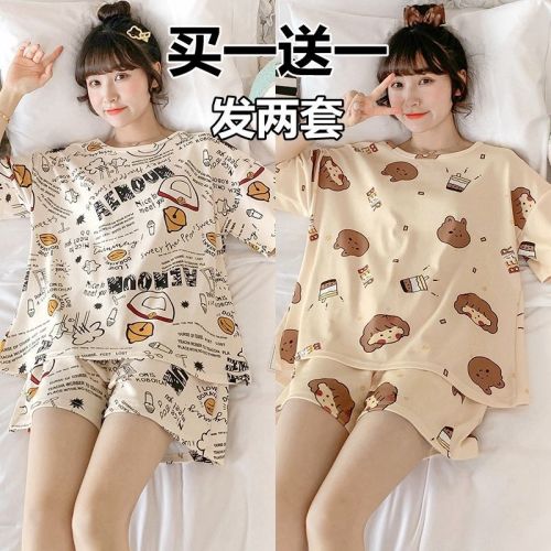 [Buy one get one free] pajamas women's summer short-sleeved suit students loose large size thin section cartoon home service ins