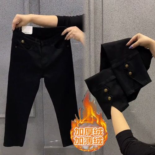 Internet celebrity style cigarette pants women's 2023 autumn and winter new style plus velvet thickened thin fashion all-match nine points jeans boot pants
