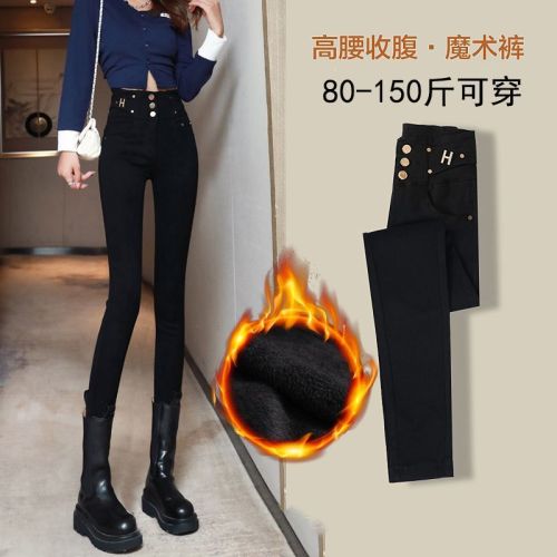 Black leggings women's autumn and winter new outerwear high waist pencil pants look thin elastic tight plus velvet pants