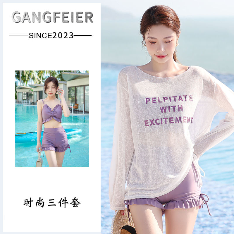 Swimsuit women's hot spring 2023 new split net red wind cover belly slimming swimsuit three-piece conservative swimsuit