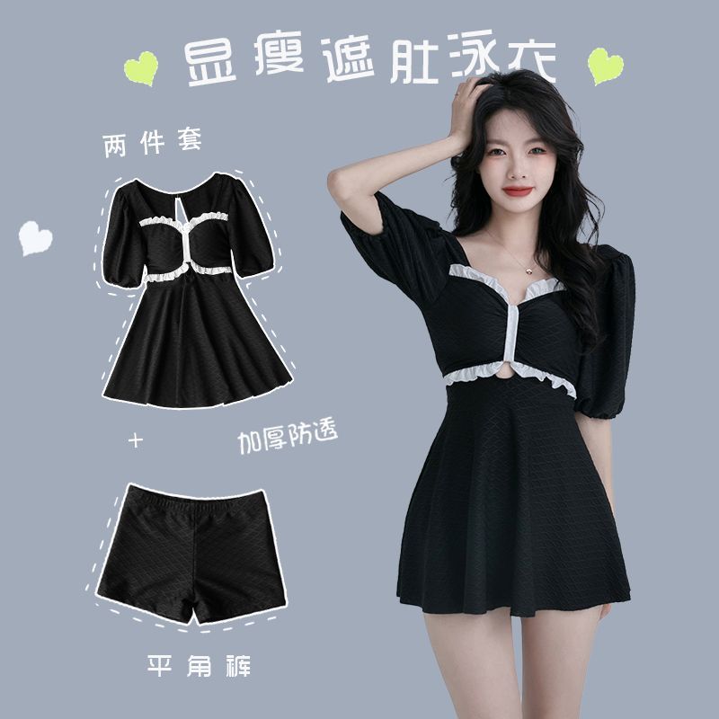 Swimsuit women's super fairy ins wind split two-piece set to prevent light exposure 2022 new hot spring students conservative cover meat
