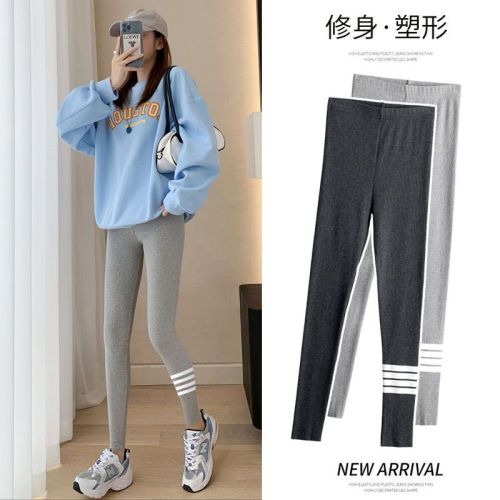 Light gray leggings women's outerwear 2021 new spring and autumn sports tight elastic long johns pencil pants