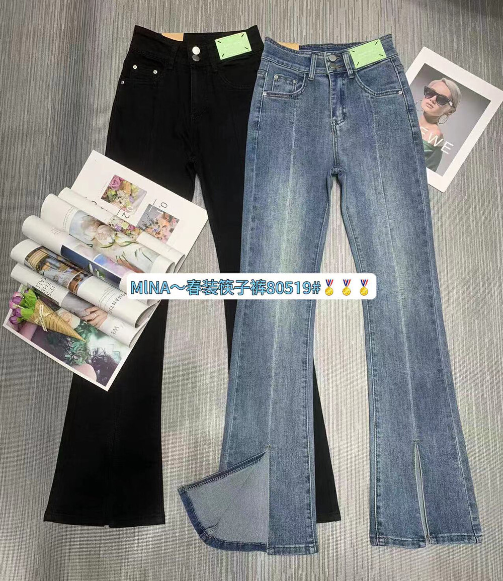 2023 early spring new! 【MINA】Slender jeans with flared trousers 80519# LSW