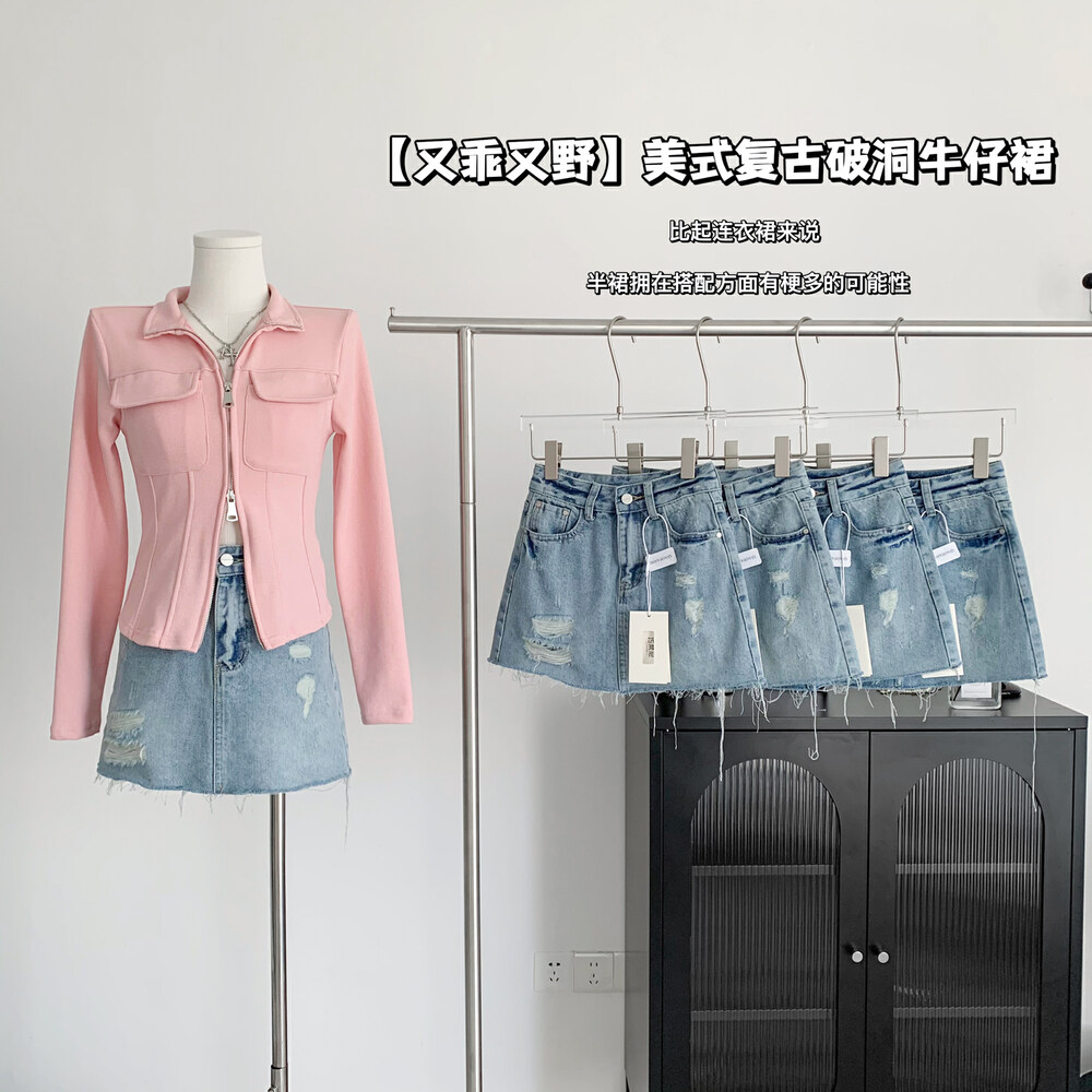 【Yixun】American Retro Raw Edge Ripped Denim Skirt 0751# LSL