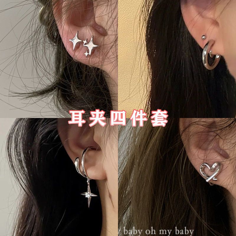 Can be worn without pierced ears. Mini four-pointed star stud ear clips are extremely simple and versatile for daily commuting.