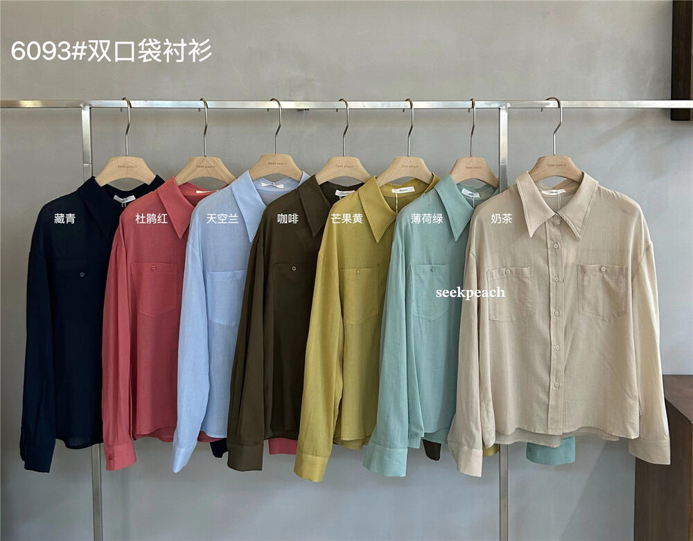 【SEEK PEACH】Korean casual double pocket shirt 6093# HBX