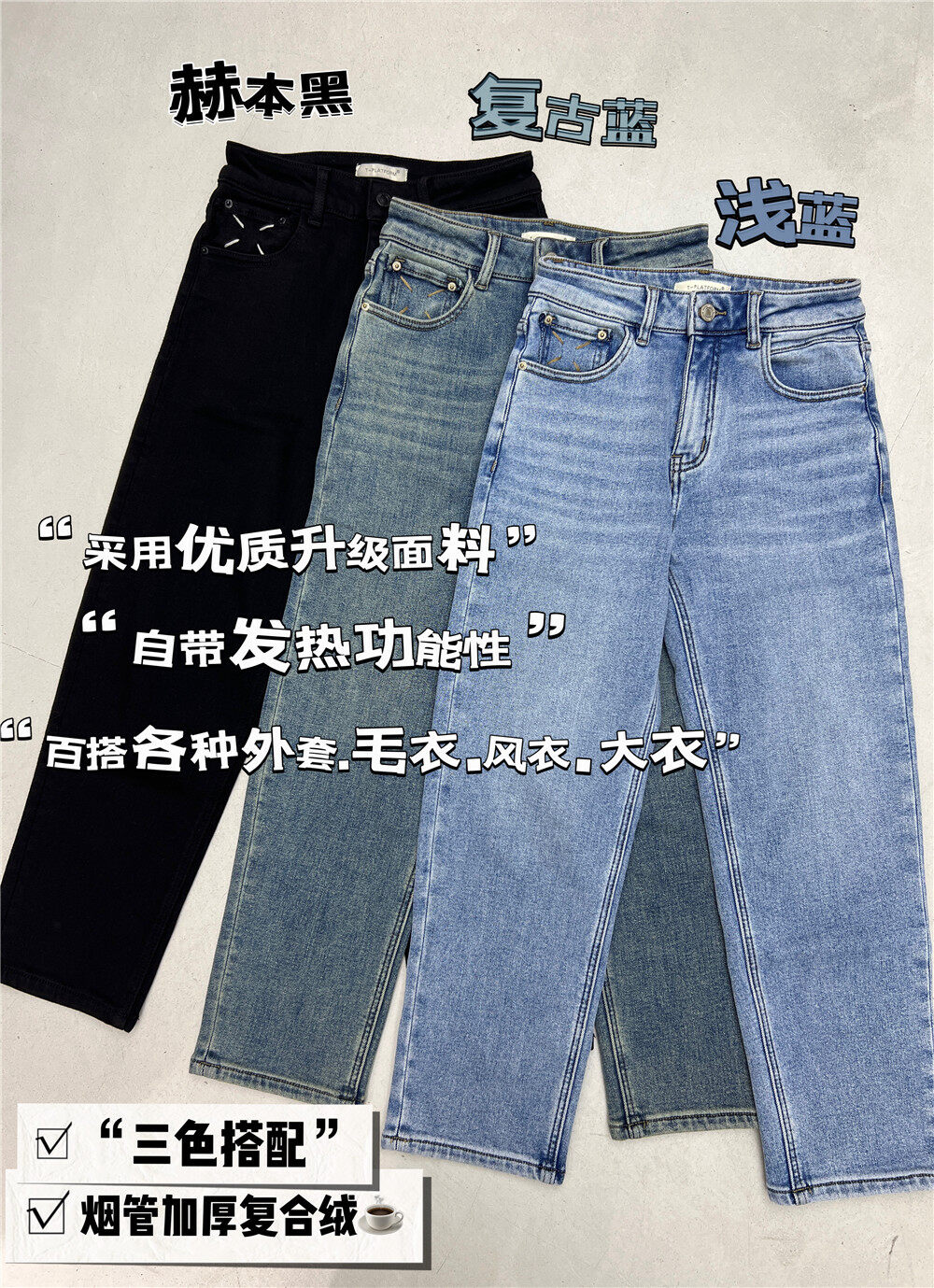 【T-PLATFORM】Korean style casual all-match velvet jeans V9050# CQW