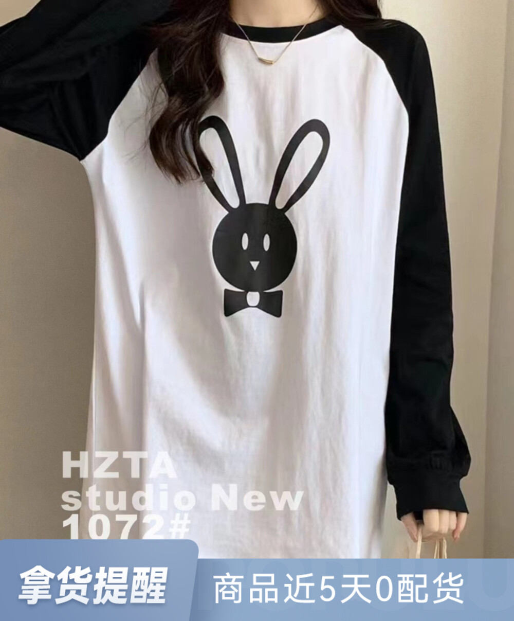 2023 early spring new! 【TA+】Color matching round neck printed long-sleeved T-shirt 1072# L