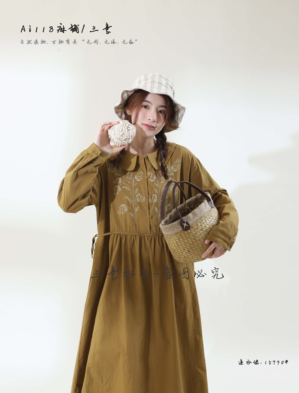 [Sansu Clothing Original] Retro Embroidered Art Fan Bandage Dress 15790