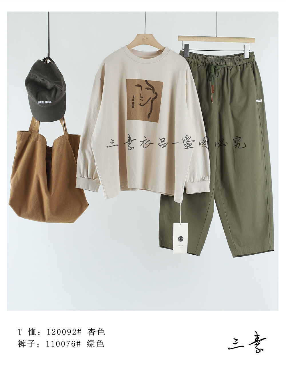 [Sansu Clothing Original] Simple Temperament Casual Look Thin Loose Sweater 120092