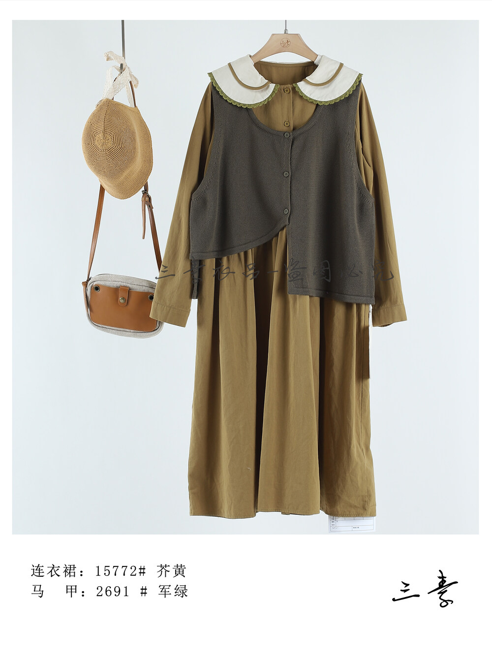 [Sansu Clothing Original] Simple asymmetric design cardigan vest sweater 2691
