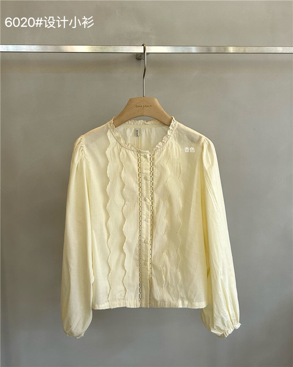 【SEEK PEACH】Fresh and simple round neck shirt 6020# HBX