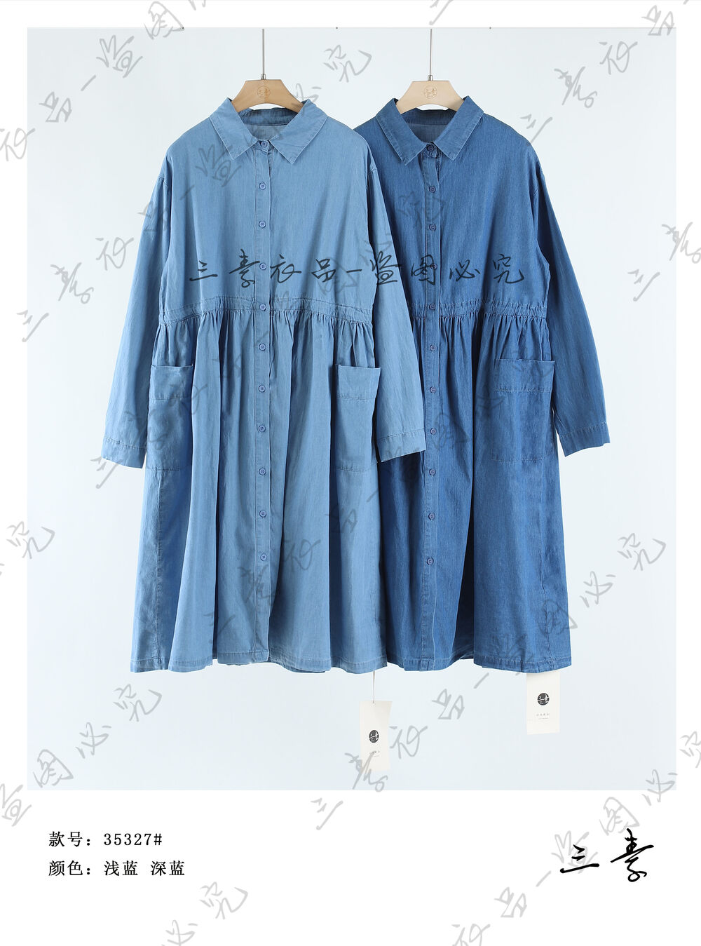 [Sansu Clothing Original] Simple Temperament Casual Waist Denim Skirt T35327