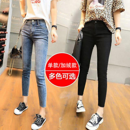 Black high waist thin elastic jeans women's eight-point small 2021 spring and autumn new skinny pencil pants