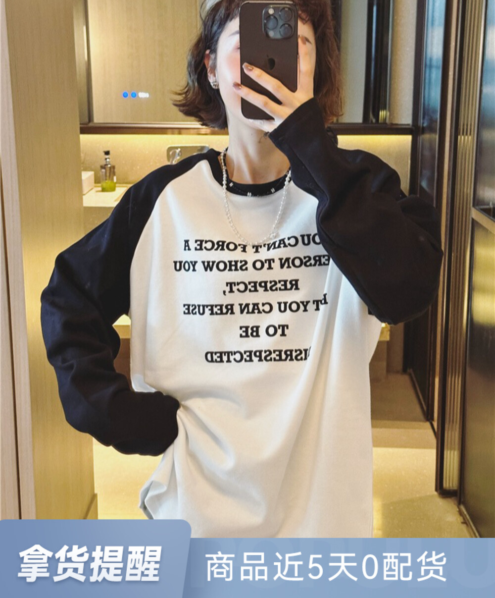 [Ouzhengsha] Alphabet round neck color matching long-sleeved T-shirt 19912# ZXX