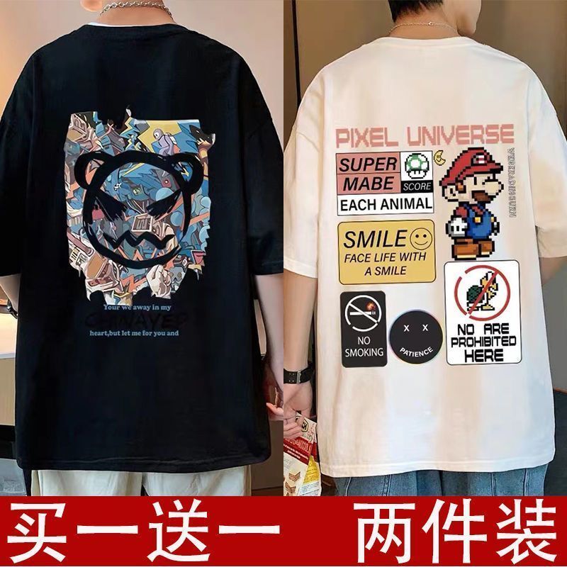Short-sleeved T-shirt men's summer new 2022 half-sleeved bottoming shirt half-sleeved loose trendy brand t-shirt top clothes