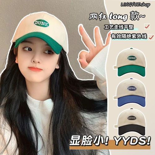 New hat women's spring and summer baseball cap with color matching letters, all-match fashion trendy ins peaked cap, Korean version with small face