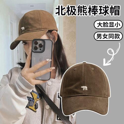 Polar bear embroidered baseball cap men and women summer deep top wide eaves show face small retro hat couple soft top peaked cap
