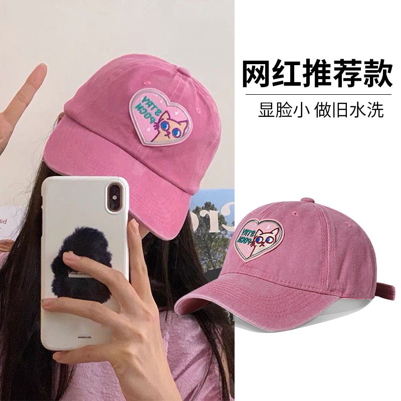 Japanese ins cute cat embroidery pink peaked hat female summer all-match sunshade curved eaves washed baseball cap