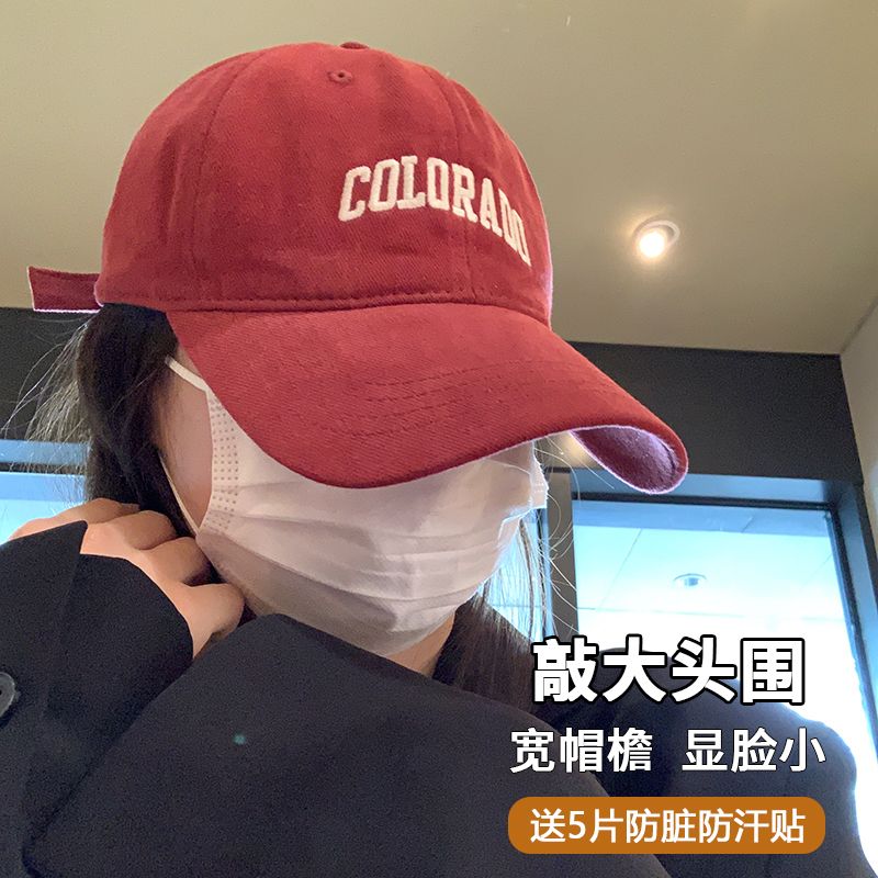 Deep top big head circumference letter baseball cap women's sunscreen all-match embroidery face showing small wide curved brim peaked cap men's trendy