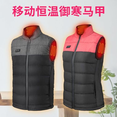 Heating Vest Electric Heating Cold Warm Men's and Women's Stand Collar Automatic Heating Vest Winter Charging Thermal Vest Men