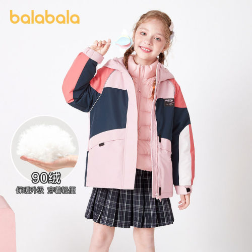 Balabala girls' children's coat autumn and winter down jacket two-piece suit big children's foreign style sports tide
