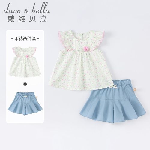 David Bella children's clothing girls suit summer new children's printed clothes children's baby foreign style two-piece set