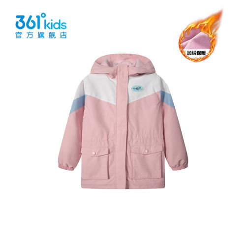 [The same style as the shopping mall] 361° children's clothing, winter clothing, children's winter clothing, children's jacket, padded jacket, inner tank, two-piece set