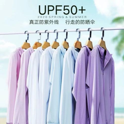 Ice silk sunscreen women's breathable anti-UV summer new hooded sunscreen elastic thin section all-match couple jacket