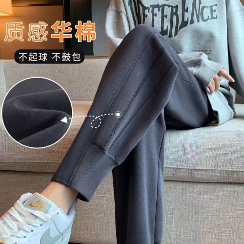 Beamed sports pants women's spring and autumn thin gray loose pants  new small fashion casual long pants