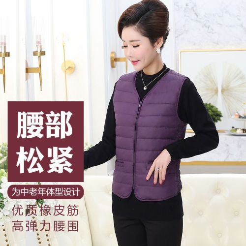Middle-aged and elderly down vest women's mother models light and thin inner wear warm vest large size inner wear old people's vest autumn and winter