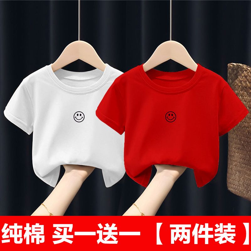 100% cotton children's underwear short-sleeved summer boys and girls baby cotton T-shirt half-sleeve t-shirt top Internet celebrity trend