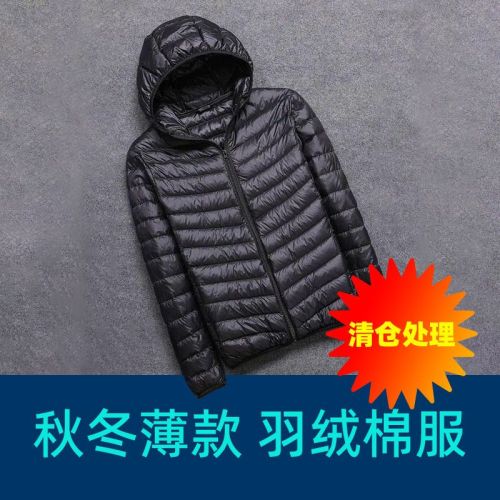 Anti-season clearance spring and autumn lightweight down padded jacket men's stand-up collar hooded short ultra-thin middle-aged and elderly large-size coat